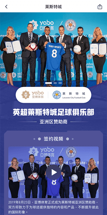 江南体育体育手机app客户端自成为德甲豪门柏林赫塔(Hertha BSC )俱乐部在亚洲地区的独家官方体育娱乐战略合作伙伴后，又一次具备里程碑意义的重要时刻。